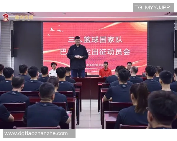 姚明率中国篮球队勇闯国际赛场展现实力与团结精神