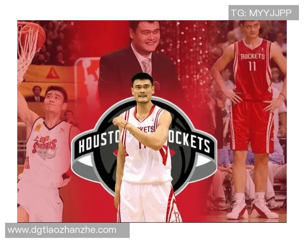 姚明新秀赛季表现惊艳荣膺NBA状元背后的故事与挑战