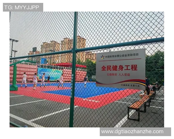 中国体育彩票培训平台助力全民健身与公益事业发展新模式探索