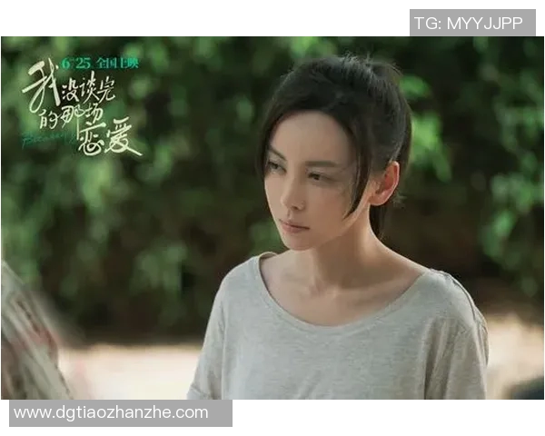 与篮球明星的浪漫爱情故事如何改变我的人生轨迹与梦想追求